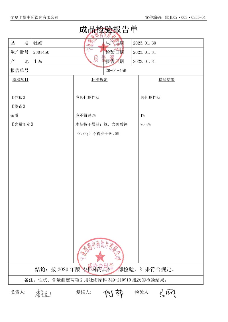 2301456牡蠣.jpg
