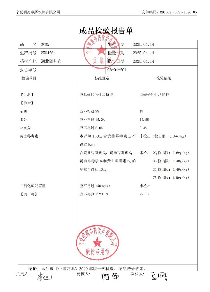 2504264蜈蚣.jpg